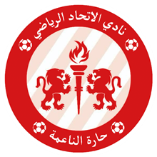 Al-Ittihad SC Haret