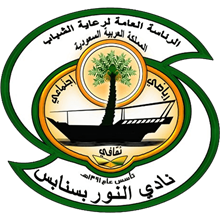 Al-Noor