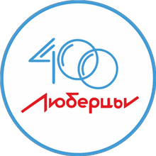 Lyubertsy