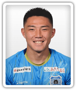 Naoki Inoue