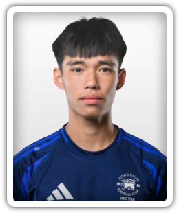 Tam Tsun Yin