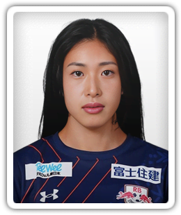 Seira Tanaka