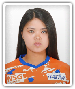 Yuina Yamamoto