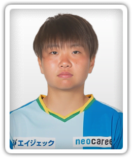 Akane Nishino