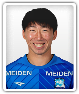 Hagumi Wada