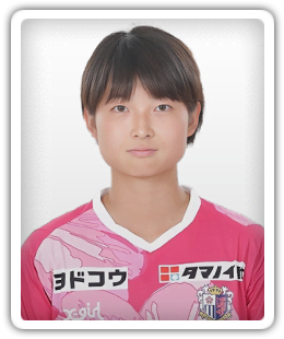 Nao Matsumoto