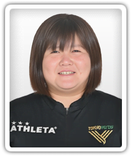 Seira Inose