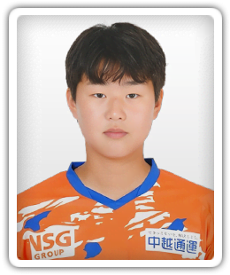Nam Senug Eun