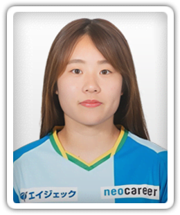 Seira Esaki