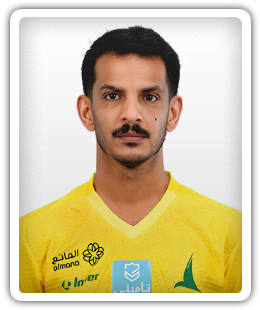 Bandar Nasser