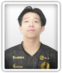 U Chi Ieong