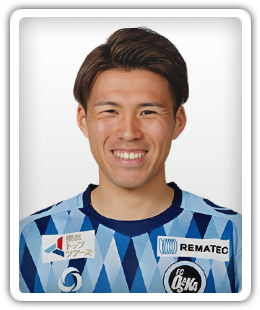 Rui Tone